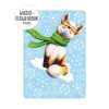 Auf dem Bild ist das Produkt: Fensterbild Weihnachten Winter Fuchs mit Schal und Schneeflocken Fensteraufkleber wiederverwendbar zum Preis von €13.90 abgebildet.