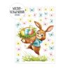 Auf dem Bild ist das Produkt: Wiederverwendbares Fensterbild Frühling Ostern Hase mit Eiern im Korb, Fensterdeko Kinderzimmer Kind, Frühlingsdeko, Osterdeko zum Preis von €14.9 abgebildet.