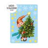 Auf dem Bild ist das Produkt: Fensterbild Weihnachten Winter Zwerg Tannenbaum Sterne Schneeflocken Fensteraufkleber Kinderzimmer Weihnachtsdeko wiederverwendbar zum Preis von €13.90 abgebildet.