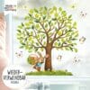 Auf dem Bild ist das Produkt: Fensterbild Frühling Ostern Baum Hase Karotten Korb Schmetterlinge Fensterdeko Kinderzimmer Kind zum Preis von €13.90 abgebildet.