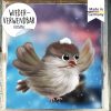 Auf dem Bild ist das Produkt: Fensterbild Weihnachten Winter Kinder Vögel mit Schnee Fensterdeko winterlich zum Preis von €13.90 abgebildet.