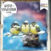 Auf dem Bild ist das Produkt: Fensterbild Weihnachten Winter Kinder Vögel mit Schnee Fensterdeko winterlich zum Preis von €13.90 abgebildet.