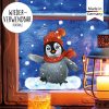 Auf dem Bild ist das Produkt: Fensterbild Weihnachten Winter Pinguin mit Schneeflocken Pudelmütze und Schal wiederverwendbar zum Preis von €13.90 abgebildet.