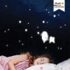 Auf dem Bild ist das Produkt: Leuchtaufkleber Kinderzimmer Igel Schubkarre mit Sternen Leuchtsterne leuchten im Dunklen zum Preis von €14.9 abgebildet.