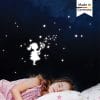 Auf dem Bild ist das Produkt: Leuchtaufkleber Kinderzimmer Mädchen mit Pusteblume und Sternen Leuchtsterne leuchten im Dunklen zum Preis von €16.9 abgebildet.